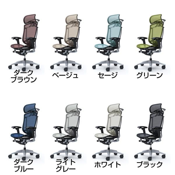 【ポイント10倍】【受注生産品】オカムラ オフィスチェア ContessaII コンテッサ セコンダ エクストラハイバック 5本脚 大型固定ヘッドレスト アジャストアーム 座メッシュ ランバーサポート付 ハンガー付 CC86GS[ コンテッサ2 マネジメントチェア ]