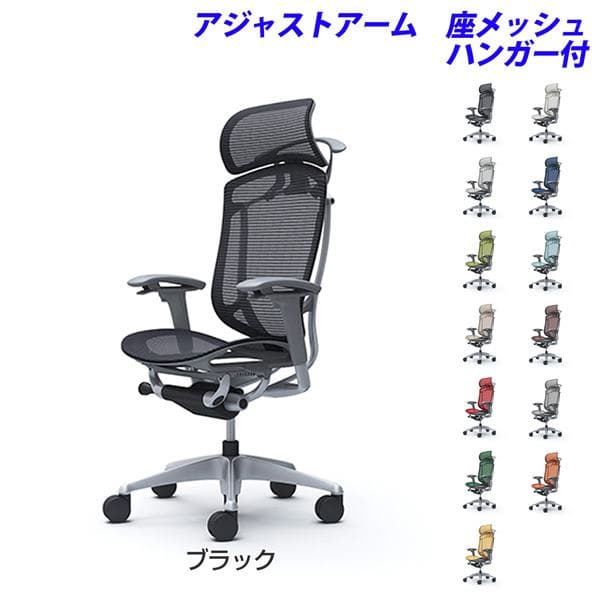 【ポイント10倍】【受注生産品】オカムラ オフィスチェア ContessaII コンテッサ2 ...