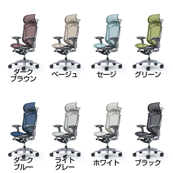 【ポイント10倍】【受注生産品】オカムラ オフィスチェア ContessaII コンテッサ2 ...