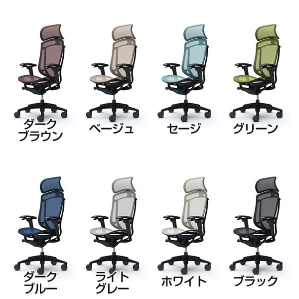 【ポイント10倍】【受注生産品】オカムラ オフィスチェア ContessaII コンテッサ セコンダ エクストラハイバック 5本脚 大型固定ヘッドレスト アジャストアーム 座メッシュ CC85MR[ コンテッサ2 seconda マネジメントチェア エグゼクティブチェア 腰痛 ] [2]