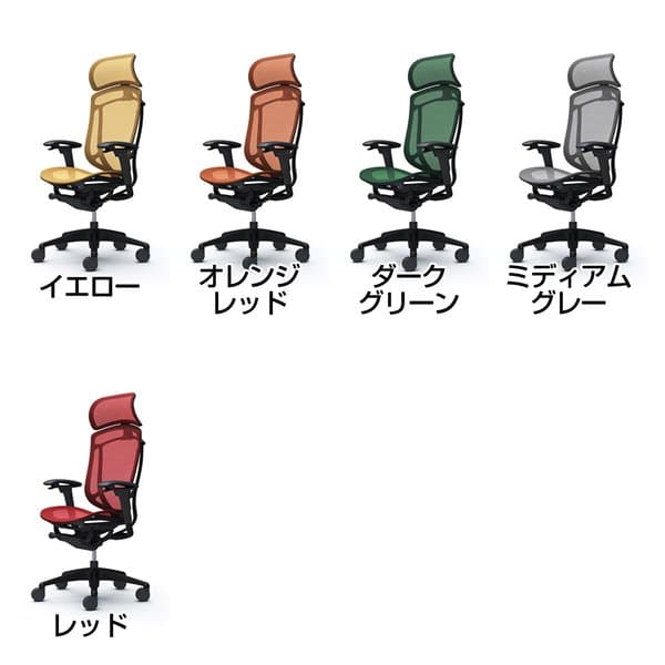 【ポイント10倍】【受注生産品】オカムラ オフィスチェア ContessaII コンテッサ セコンダ エクストラハイバック 5本脚 大型固定ヘッドレスト アジャストアーム 座メッシュ CC85MR[ コンテッサ2 seconda マネジメントチェア エグゼクティブチェア 腰痛 ] [3]