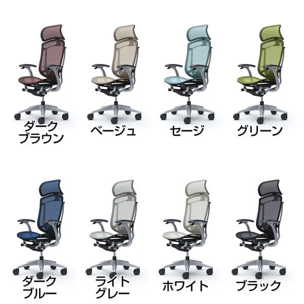 【ポイント10倍】【受注生産品】オカムラ オフィスチェア ContessaII コンテッサ セコンダ エクストラハイバック 5本脚 大型固定ヘッドレスト デザインアーム 座メッシュ ランバーサポート付 CC45GS[ コンテッサ2 seconda マネジメントチェア 腰痛対策 ] [2]