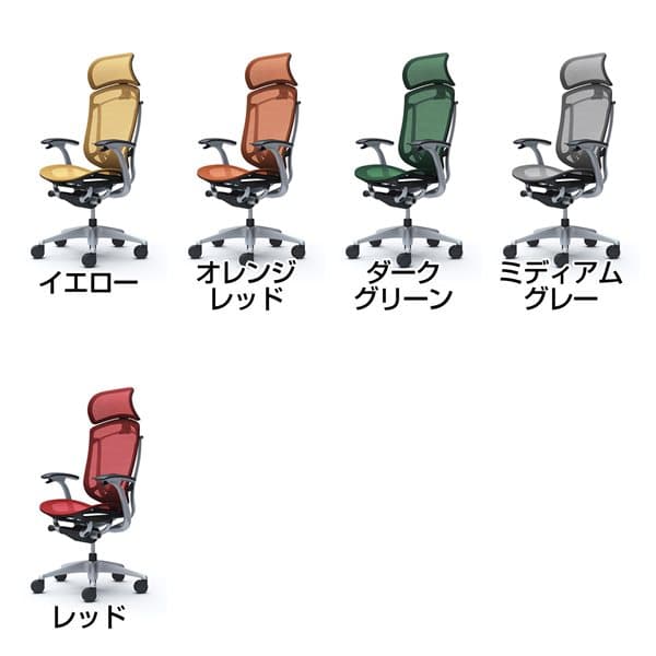 【ポイント10倍】【受注生産品】オカムラ オフィスチェア ContessaII コンテッサ セコンダ エクストラハイバック 5本脚 大型固定ヘッドレスト デザインアーム 座メッシュ ランバーサポート付 CC45GS[ コンテッサ2 seconda マネジメントチェア 腰痛対策 ] [3]