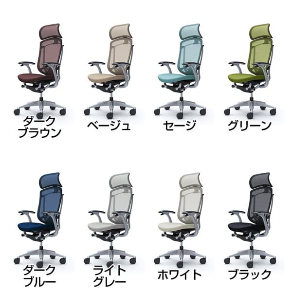 【ポイント10倍】【受注生産品】オカムラ オフィスチェア ContessaII コンテッサ セコンダ エクストラハイバック 5本脚 大型固定ヘッドレスト デザインアーム 座クッション ランバーサポート付 CC47GS[ コンテッサ2 seconda マネジメントチェア 腰痛対策 ] [2]