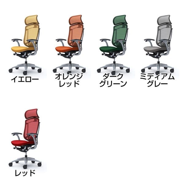 【ポイント10倍】【受注生産品】オカムラ オフィスチェア ContessaII コンテッサ セコンダ エクストラハイバック 5本脚 大型固定ヘッドレスト デザインアーム 座クッション ランバーサポート付 CC47GS[ コンテッサ2 seconda マネジメントチェア 腰痛対策 ] [3]