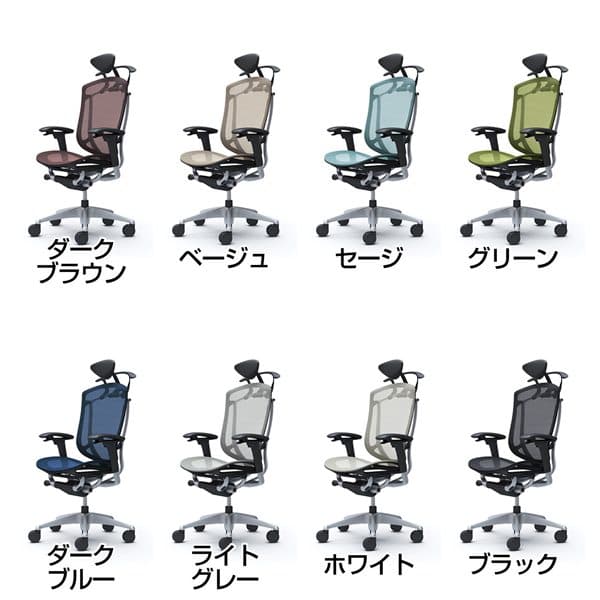 【受注生産品】オカムラ オフィスチェア ContessaII コンテッサ セコンダ エクストラハイバック 5本脚 小型可動ヘッドレスト アジャストアーム 座メッシュ ハンガー付 CC8BGR [コンテッサ2 seconda マネジメントチェア 腰痛対策 背面メッシュ 高機能] [2]