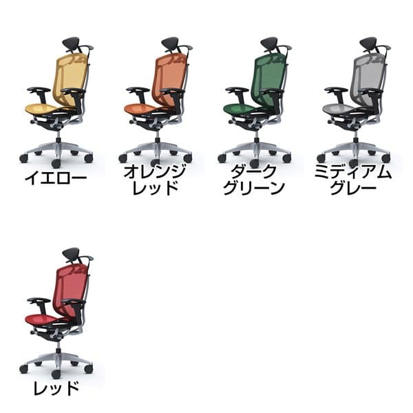 【受注生産品】オカムラ オフィスチェア ContessaII コンテッサ セコンダ エクストラハイバック 5本脚 小型可動ヘッドレスト アジャストアーム 座メッシュ ハンガー付 CC8BGR [コンテッサ2 seconda マネジメントチェア 腰痛対策 背面メッシュ 高機能] [3]