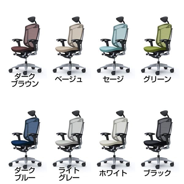 【受注生産品】オカムラ オフィスチェア ContessaII コンテッサ セコンダ エクストラハイバック 5本脚 小型可動ヘッドレスト アジャストアーム 座クッション CC8CGR [コンテッサ2 seconda マネジメントチェア エグゼクティブチェア 腰痛対策 高機能] [2]