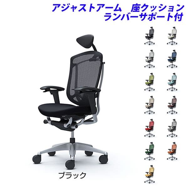 【受注生産品】オカムラ オフィスチェア ContessaII コンテッサ2 セコンダ エクストラハイバック 5本脚..