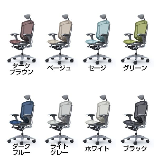 【受注生産品】オカムラ オフィスチェア ContessaII コンテッサ セコンダ エクストラハイバック 5本脚 小型可動ヘッドレスト アジャストアーム 座メッシュ ランバーサポート付 CC8AGE [コンテッサ2 seconda マネジメントチェア 腰痛対策 高機能] 2