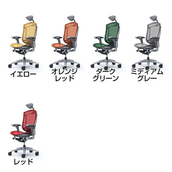 【受注生産品】オカムラ オフィスチェア ContessaII コンテッサ セコンダ エクストラハイバック 5本脚 小型可動ヘッドレスト アジャストアーム 座メッシュ ランバーサポート付 CC8AGE [コンテッサ2 seconda マネジメントチェア 腰痛対策 高機能] 3
