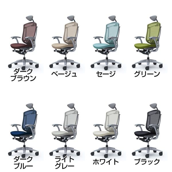 【受注生産品】オカムラ オフィスチェア ContessaII コンテッサ セコンダ エクストラハイバック 5本脚 小型可動ヘッドレスト デザインアーム 座クッション ランバーサポート付 CC4CGE [コンテッサ2 seconda マネジメントチェア 腰痛対策 高機能]