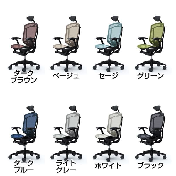 【受注生産品】オカムラ オフィスチェア ContessaII コンテッサ セコンダ エクストラハイバック 5本脚 小型可動ヘッドレスト デザインアーム 座メッシュ ランバーサポート付 CC4AMS [コンテッサ2 seconda マネジメントチェア 腰痛対策 高機能] [2]