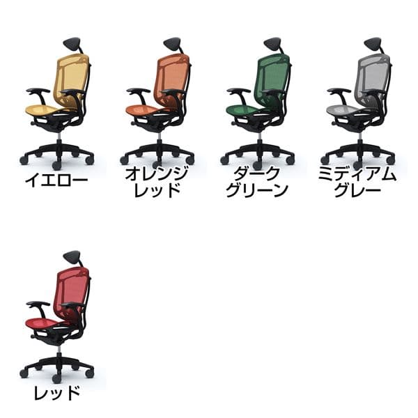 【受注生産品】オカムラ オフィスチェア ContessaII コンテッサ セコンダ エクストラハイバック 5本脚 小型可動ヘッドレスト デザインアーム 座メッシュ ランバーサポート付 CC4AMS [コンテッサ2 seconda マネジメントチェア 腰痛対策 高機能] [3]