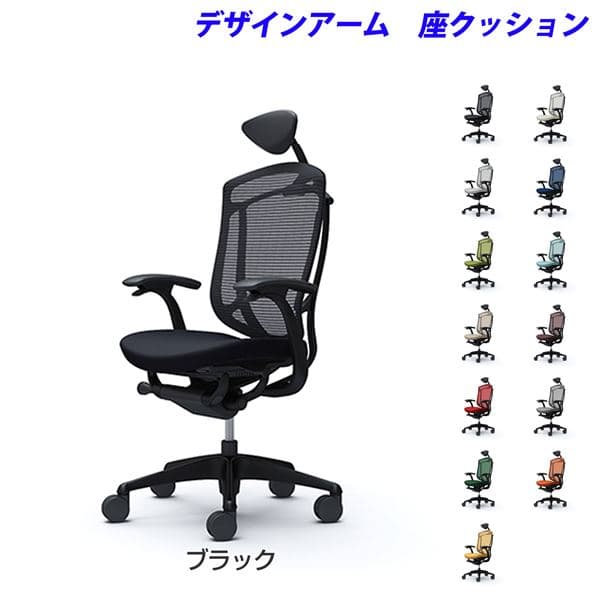 乐天商城 - 【受注生産品】オカムラ オフィスチェア ContessaII コンテッサ セコンダ エクストラハイバック 5本脚 小型可動ヘッドレスト デザインアーム 座クッション CC4CMR [コンテッサ2 seconda マネジメントチェア エグゼクティブチェア 腰痛対策 高機能]