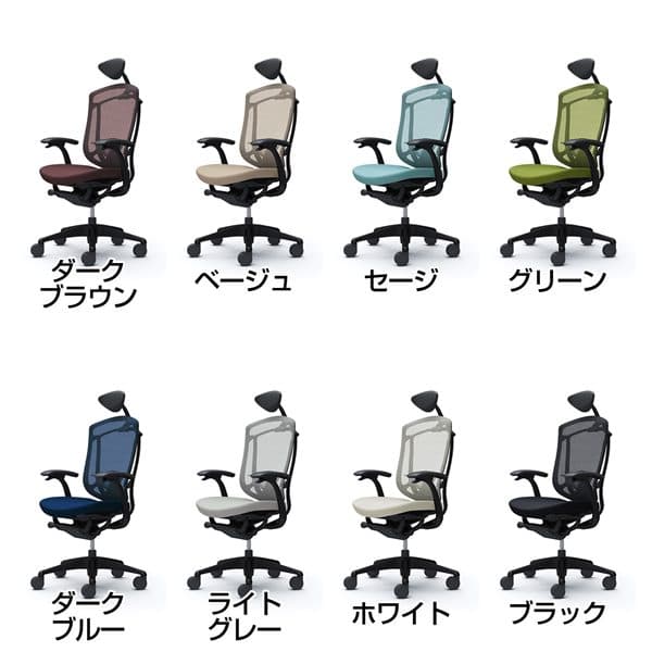 【受注生産品】オカムラ オフィスチェア ContessaII コンテッサ セコンダ エクストラハイバック 5本脚 小型可動ヘッドレスト デザインアーム 座クッション ランバーサポート付 CC4CMS [コンテッサ2 seconda マネジメントチェア 腰痛対策 高機能] [2]
