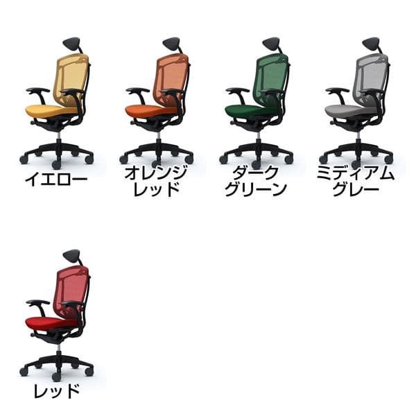 【受注生産品】オカムラ オフィスチェア ContessaII コンテッサ セコンダ エクストラハイバック 5本脚 小型可動ヘッドレスト デザインアーム 座クッション ランバーサポート付 CC4CMS [コンテッサ2 seconda マネジメントチェア 腰痛対策 高機能] [3]