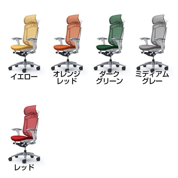 【受注生産品】オカムラ オフィスチェア ContessaII コンテッサ2 セコンダ エクストラハイバック 5本脚 大型固定ヘッドレスト アジャストアーム 座クッション ハンガー付 CC88BW [seconda マネジメントチェア エグゼクティブチェア 腰痛対策 高機能]
