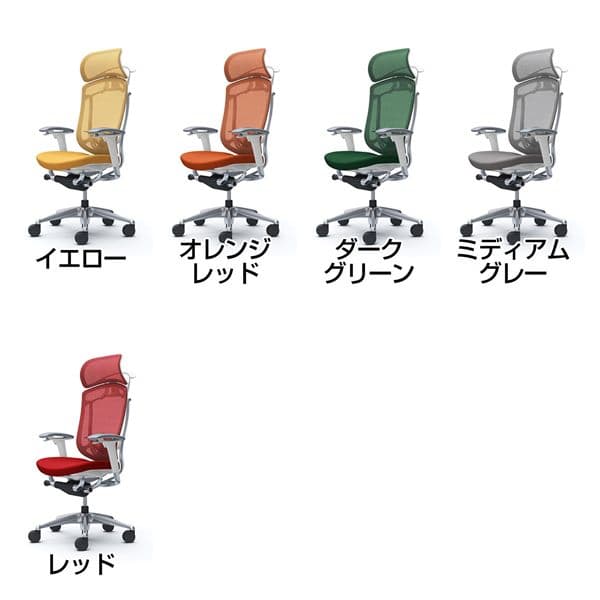 【受注生産品】オカムラ オフィスチェア ContessaII コンテッサ2 セコンダ エクストラハイバック 5本脚 大型固定ヘッドレスト アジャストアーム 座クッション ランバーサポート付 ハンガー付 CC88BZ [seconda マネジメントチェア 腰痛対策 高機能]
