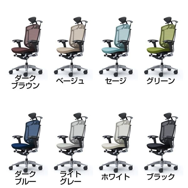 【受注生産品】オカムラ オフィスチェア ContessaII コンテッサ2 セコンダ エクストラハイバック 5本脚 小型可動ヘッドレスト アジャストアーム 座クッション ランバーサポート付 ハンガー付 CC8DBS [seconda マネジメントチェア 腰痛対策 高機能]