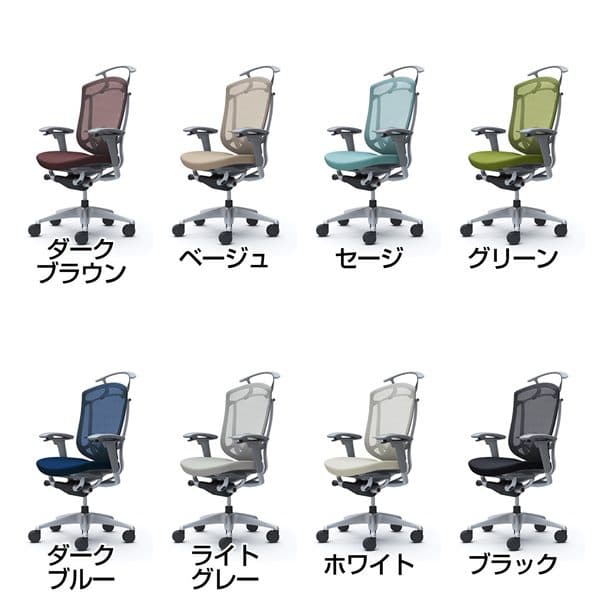 【ポイント10倍】【受注生産品】オカムラ オフィスチェア ContessaII コンテッサ セコンダ ハイバック 5本脚 アジャストアーム 座クッション ランバーサポート付 ハンガー付 CC84GE[ コンテッサ2 seconda マネジメントチェア エグゼクティブチェア 腰痛 ]