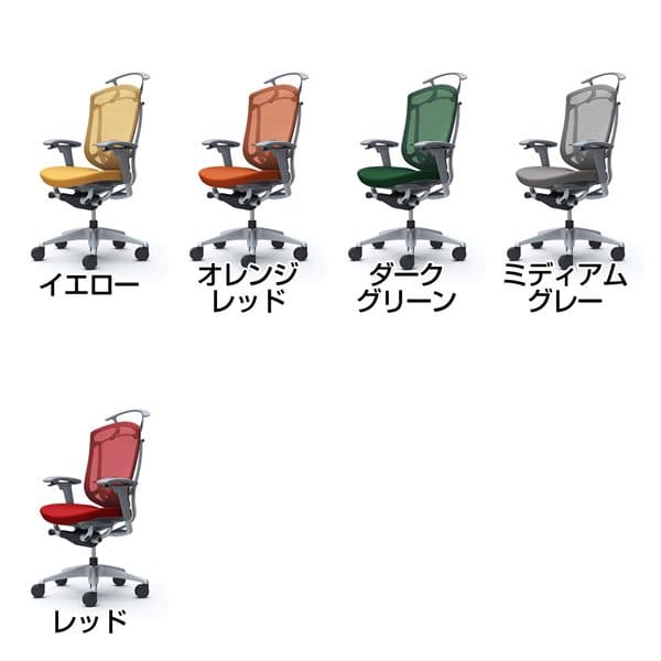 【ポイント10倍】【受注生産品】オカムラ オフィスチェア ContessaII コンテッサ セコンダ ハイバック 5本脚 アジャストアーム 座クッション ランバーサポート付 ハンガー付 CC84GE[ コンテッサ2 seconda マネジメントチェア エグゼクティブチェア 腰痛 ] [2]