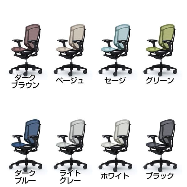【ポイント10倍】【受注生産品】オカムラ オフィスチェア ContessaII コンテッサ ...