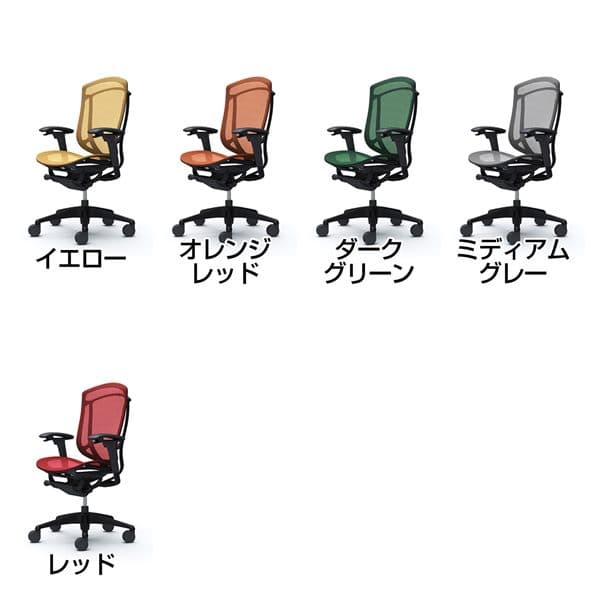 【ポイント10倍】【受注生産品】オカムラ オフィスチェア ContessaII コンテッサ ...