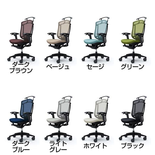 【ポイント10倍】【受注生産品】オカムラ オフィスチェア ContessaII コンテッサ セコンダ ハイバック 5本脚 アジャストアーム 座クッション ランバーサポート付 ハンガー付 CC84MS[ コンテッサ2 seconda マネジメントチェア エグゼクティブチェア 腰痛 ] [2]
