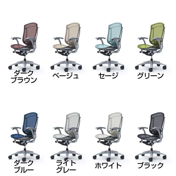 【ポイント10倍】【受注生産品】オカムラ オフィスチェア ContessaII コンテッサ セコンダ ハイバック 5本脚 デザインアーム 座メッシュ ランバーサポート付 CC41GE[ コンテッサ2 seconda マネジメントチェア エグゼクティブチェア 腰痛対策 背面メッシュ ]