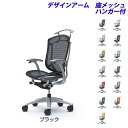 【期間限定ポイント5倍】【受注生産品】オカムラ オフィスチェア ContessaII コンテッサ セコンダ ハイバック 5本脚 デザインアーム 座メッシュ ハンガー付 CC42GA コンテッサ2 seconda マネジメントチェア エグゼクティブチェア 腰痛対策 背面メッシュ 高機能