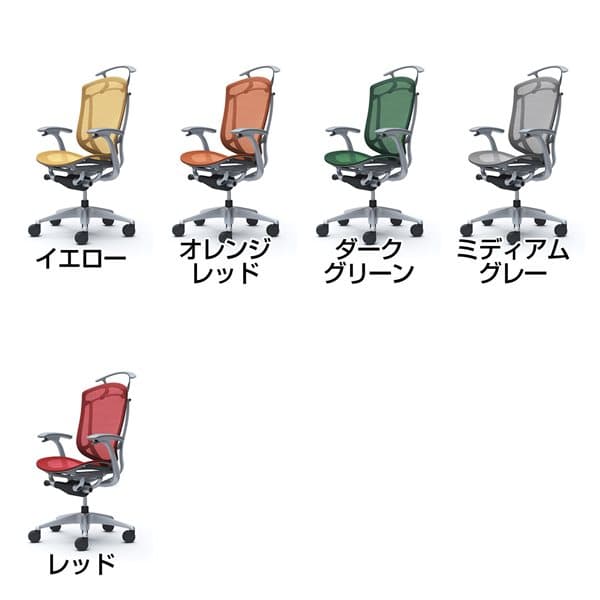 【ポイント10倍】【受注生産品】オカムラ オフィスチェア ContessaII コンテッサ ...