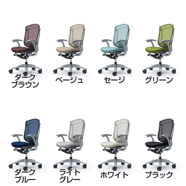 【期間限定ポイント10倍】【受注生産品】オカムラ オフィスチェア ContessaII コンテッサ セコンダ ハイバック 5本脚 デザインアーム 座クッション ランバーサポート付 CC43GE[ コンテッサ2 マネジメントチェア エグゼクティブチェア 腰痛対策 背面メッシュ ]