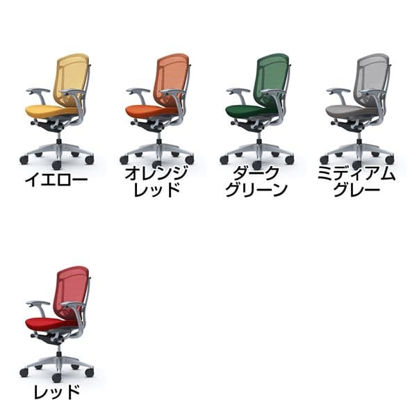 【期間限定ポイント10倍】【受注生産品】オカムラ オフィスチェア ContessaII コンテッサ セコンダ ハイバック 5本脚 デザインアーム 座クッション ランバーサポート付 CC43GE[ コンテッサ2 マネジメントチェア エグゼクティブチェア 腰痛対策 背面メッシュ ] [2]