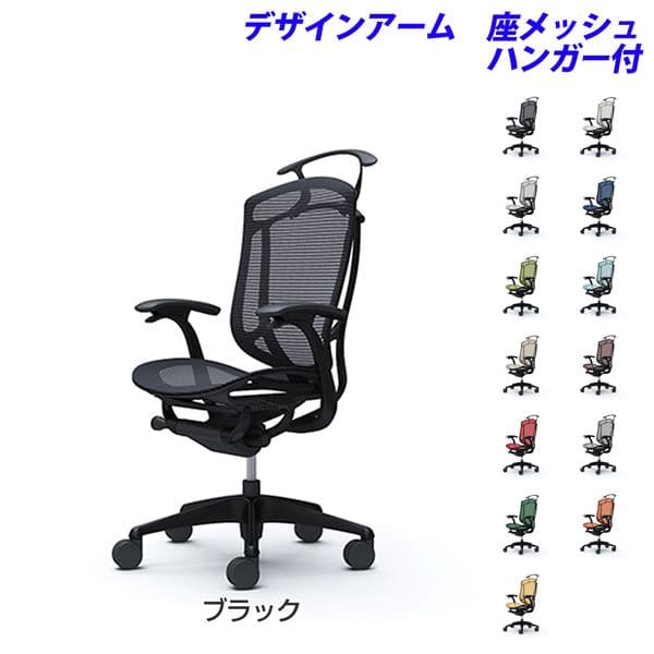 【ポイント10倍】【受注生産品】オカムラ オフィスチェア ContessaII コンテッサ セコンダ ハイバック ..