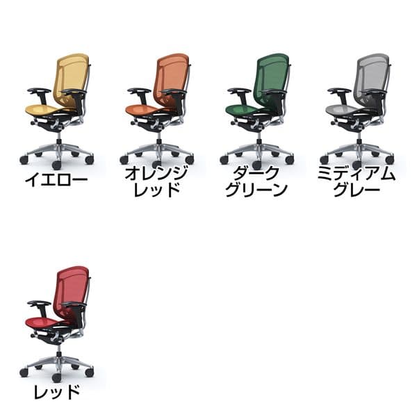 【ポイント10倍】【受注生産品】オカムラ オフィスチェア ContessaII コンテッサ セコンダ ハイバック 5本脚 アジャストアーム 座メッシュ ランバーサポート付 CC81BS[ コンテッサ2 マネジメントチェア エグゼクティブチェア 腰痛対策 背面メッシュ ]