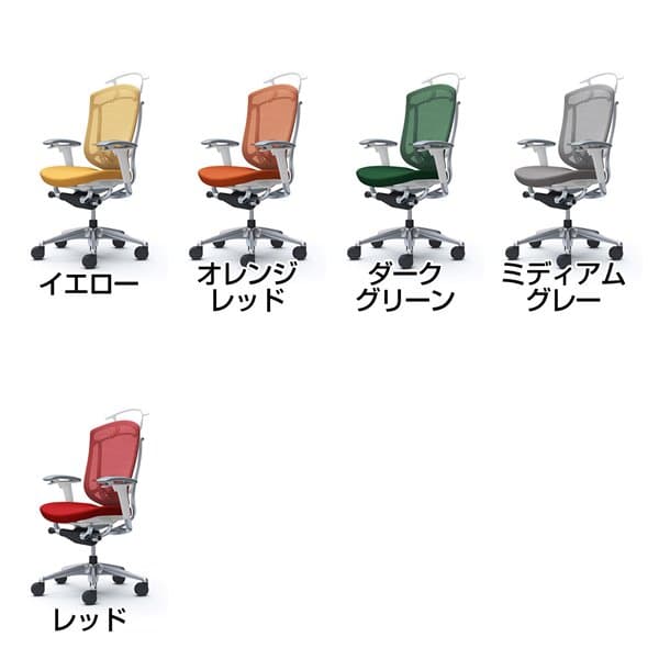 【期間限定ポイント10倍】【受注生産品】オカムラ オフィスチェア ContessaII コンテッサ セコンダ ハイバック 5本脚 アジャストアーム 座クッション ランバーサポート付 ハンガー付 CC84BZ [コンテッサ2 seconda マネジメントチェア エグゼクティブチェア 腰痛 ] [3]
