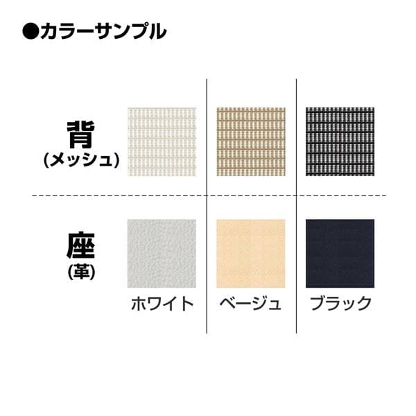 かぐの窓口の【受注生産品】オカムラ オフィスチェア ContessaII コンテッサ セコンダ ハイバック 5本脚 アジャストアーム 座：革張り ハンガー付 CC84BW [コンテッサ2 seconda マネジメントチェア エグゼクティブチェア 腰痛対策 背面メッシュ 高機能]｜アングル2