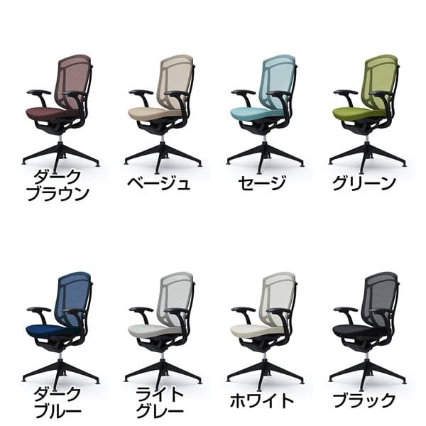 【受注生産品】オカムラ オフィスチェア ContessaII コンテッサ セコンダ ハイバック 4本脚 オートリターン デザインアーム 座クッション CC43CR [コンテッサ2 seconda マネジメントチェア エグゼクティブチェア 腰痛対策 背面メッシュ 高機能] [2]