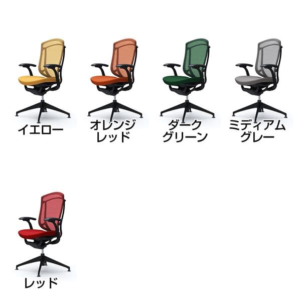 【受注生産品】オカムラ オフィスチェア ContessaII コンテッサ セコンダ ハイバック 4本脚 オートリターン デザインアーム 座クッション CC43CR [コンテッサ2 seconda マネジメントチェア エグゼクティブチェア 腰痛対策 背面メッシュ 高機能] [3]