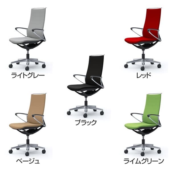 【受注生産品】オカムラ オフィスチェア モード ハイバック アルミ肘 ブラックボディ プレーンクロス CA87BS [事務用チェア オフィス家具 チェア 椅子 イス 事務椅子 デスクチェア パソコンチェア スタンダード 高機能 MODE]