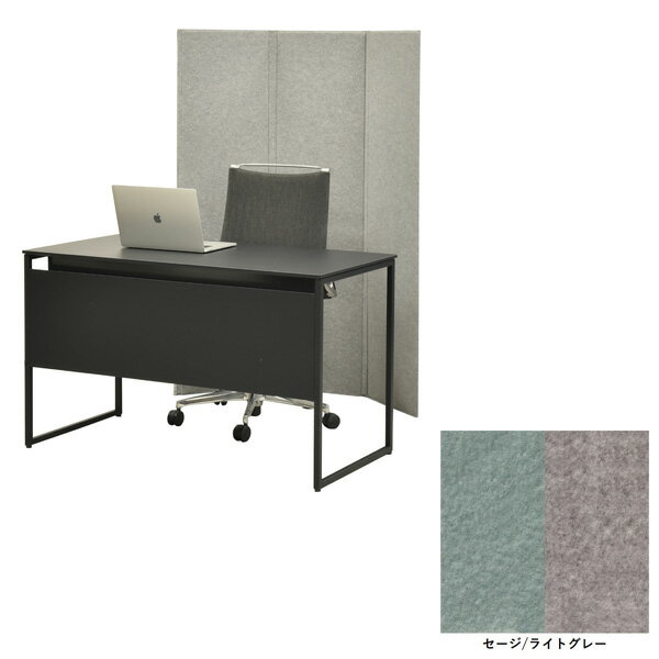 オカムラ 集中パネル フロアタイプ 3連 W1290×D10×H1520mm セージ/ライトグレー 8TFPDF FLZ6 [ パネル ..