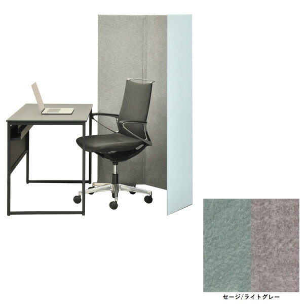 オカムラ 集中パネル フロアタイプ 4連 W1725×D10×H1520mm セージ/ライトグレー 8TFPDG FLZ6 [ パネル ..