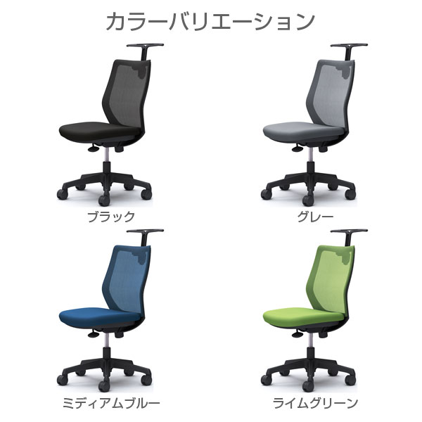 【ポイント10倍】【受注生産品】オカムラ オフィスチェア CG-M メッシュタイプ ブラックフレーム 肘なし ハンガー付 ウレタンキャスター CG12YR[ コンパクト チェア シンプル オフィス家具 ]