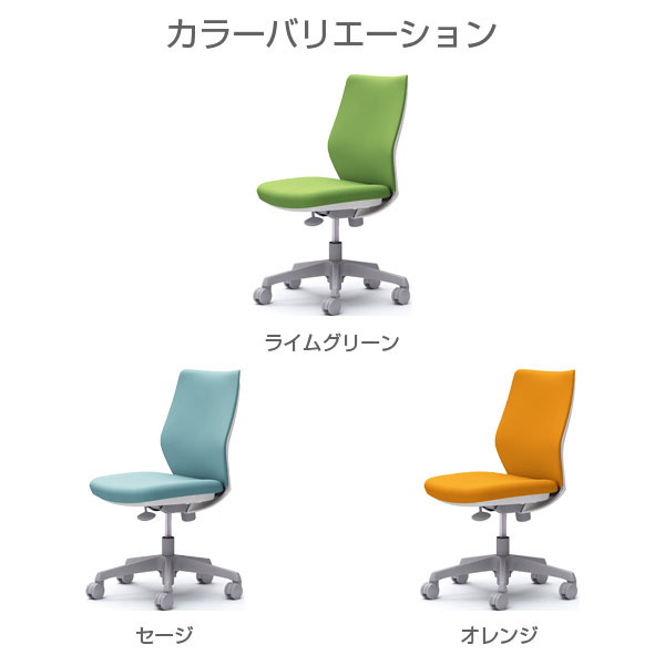 【ポイント10倍】【受注生産品】オカムラ オフィスチェア CG-M パッドタイプ ホワイトフレーム 肘なし ハンガーなし ウレタンキャスター CG17VR[ コンパクト チェア シンプル オフィス家具 ]