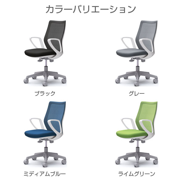 【ポイント10倍】【受注生産品】オカムラ オフィスチェア CG-M メッシュタイプ ホワイトフレーム 固定肘 ハンガーなし ウレタンキャスター CG21VR[ コンパクト チェア シンプル オフィス家具 ]