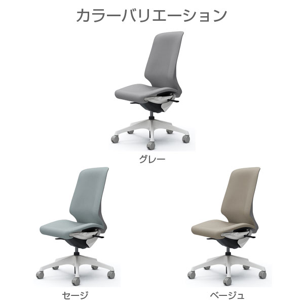 『受注生産品』オカムラ オフィスチェア スフィア ハイバック ホワイトボディ 肘なし 座調節有 ノーマルナイロンキャスター リネット CT1AAC FR [2]