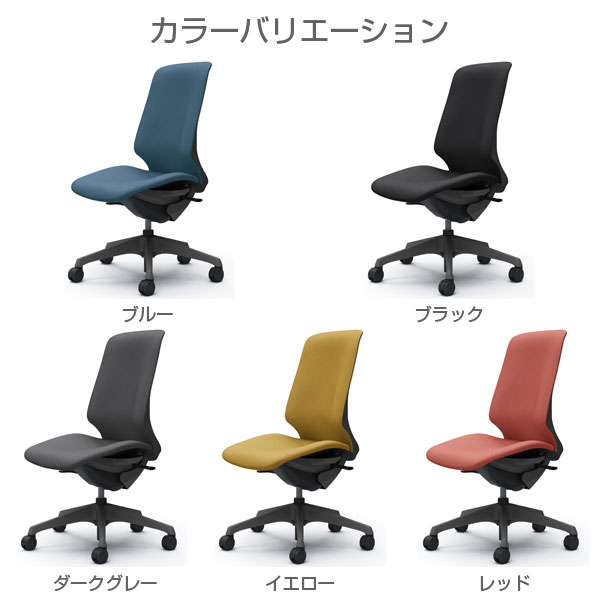 『受注生産品』オカムラ オフィスチェア スフィア ハイバック ダークグレーボディ 肘なし 座調節無 ノーマルナイロンキャスター リネット CT1CAE FR [2]