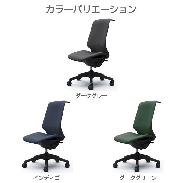 『受注生産品』オカムラ オフィスチェア スフィア ハイバック ブラックボディ 肘なし 座調節無 ハンガー付 ノーマルナイロンキャスター インターロック CT1DAA FX [2]