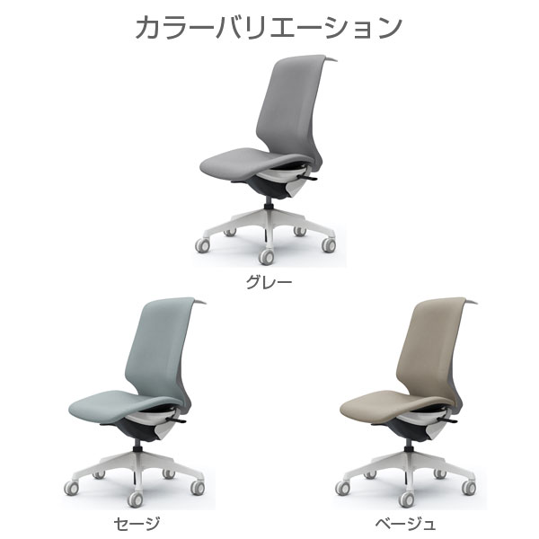 『受注生産品』オカムラ オフィスチェア スフィア ハイバック ホワイトボディ 肘な...